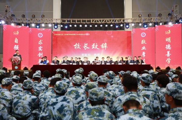 院长开学发言稿子长到拖地 是为愉悦气氛 内容不长