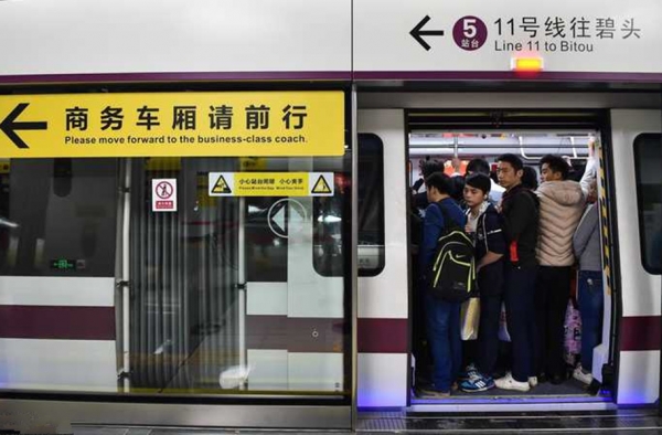 深圳地铁五号线 解锁百种出游方式 更有BIM+VR场景应用