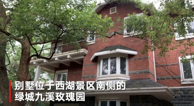金庸杭州6800万别墅仍是毛坯 21年老毛坯 接盘侠在何方