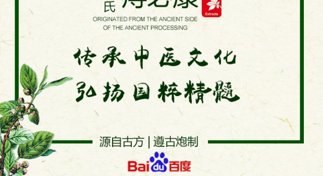 痔疮用什么药效果好？早知道少受罪