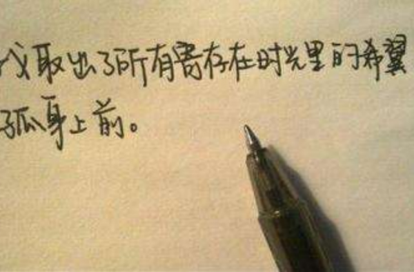 让男人看了心碎的句子 句句直戳人心 秒杀你的坚强