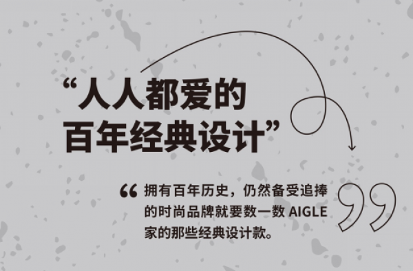 搞事情还是搞设计？这些才是备受追捧的大热“设计师款”