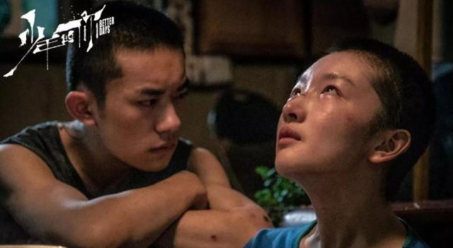 少年的你票房破8亿 被质疑抄袭 网友：可惜了