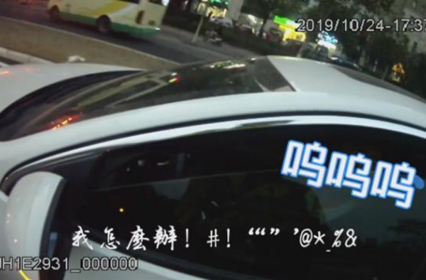 刚拿驾照开车找不到家崩溃大哭 崩溃是笑着笑着就哭了