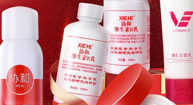 北京协和医院没出过协和维E乳 却被推成“网红”产品
