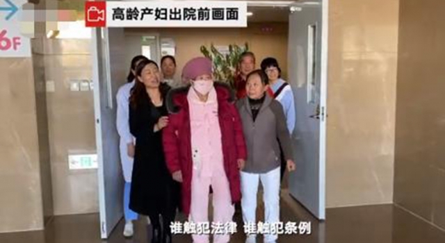 卫健局回应67岁产妇无准生证 公事公办 网友：知法犯法