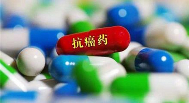 中国抗癌新药在美获批上市 网友：终于不是只进不出了