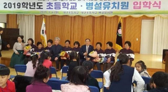 韩国小学招收老奶奶充数 因出生率太低 网友：一箭双雕