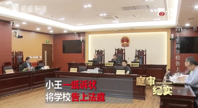 大四毕业生作弊被开除起诉学校 网友：作弊还有脸了！