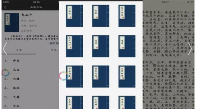 手机必备的好用app推荐 用过了人都说好
