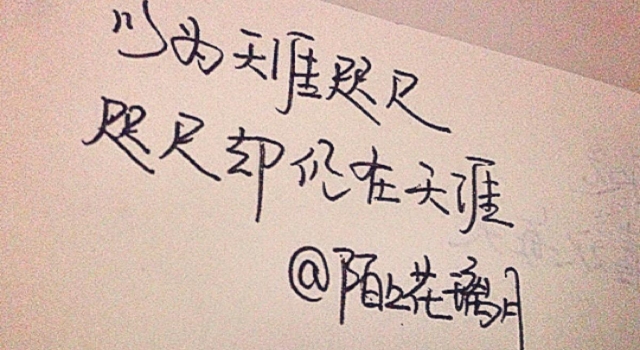 收藏很久的句子 每句都是一个小故事 看透人心
