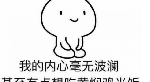 没礼貌的行为有什么 这些行为不知道你做过没