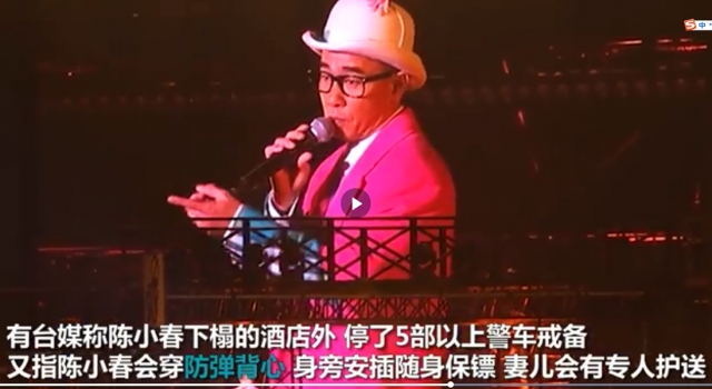 陈小春力挺港警被暴徒威胁 演唱会穿防弹背心 网友：挺