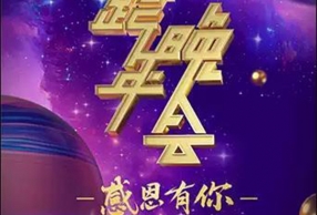 㽭ӿݳ Ѽ ѣȵǸ