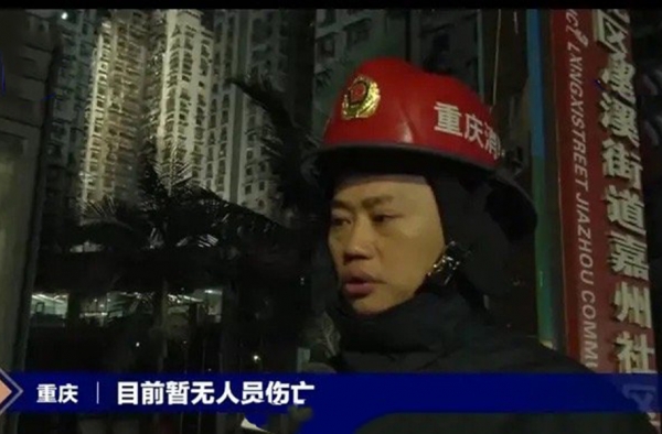 重庆火灾初查系阳台起火 网友：占消防通道的车该被砸