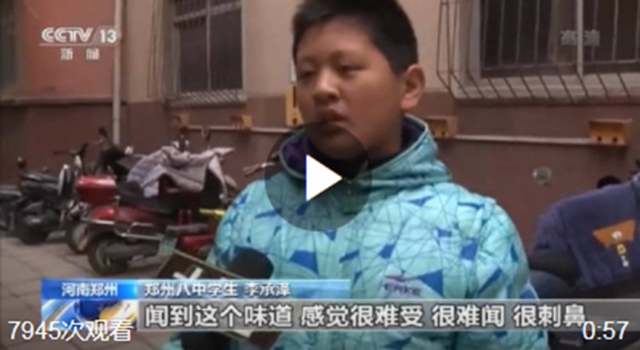 12岁少年救了整楼居民 撞名二皇子 网友：救了一楼的人