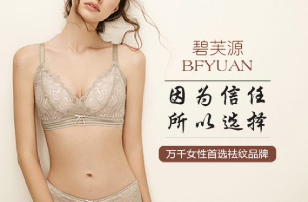 剖腹产后如何消除妊娠纹 剖腹产妊娠纹疼怎么办