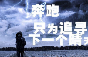 优秀的人比你更努力的句子 看完必须要收藏