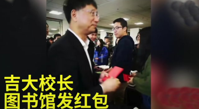 高校校长给留校学生发200红包 这就是别人家的校长