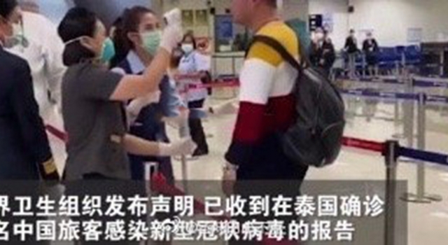 武汉新增4例新型冠状病毒肺炎病例 希望大家尽早预防