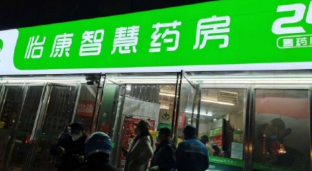 请勿抢购自行服用双黄连口服液 不怕人挤人传染病毒