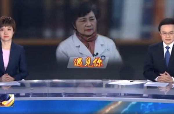李兰娟每天只睡3小时 网友：李奶奶辛苦了