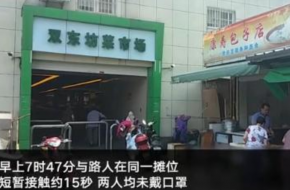 出门买菜未戴口罩被感染 在定点医疗机构隔离治疗