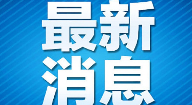 全国累计确诊新型肺炎28018例 最新疫情地图