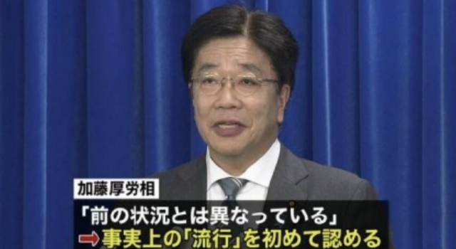 新冠肺炎已开始在日本流行 成中国外确诊人数最多国家