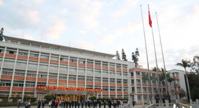 华南理工新学期升旗 在线云升旗 在校师生代表参加仪式
