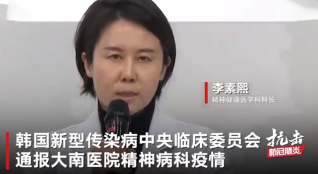 韩专家回应精神科几乎全员确诊 网友：又有电影素材了