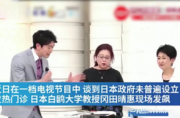 日本新冠肺炎治疗方案 不满50多能自愈 网友：开玩笑吧