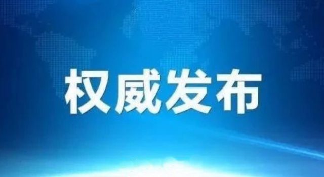武汉有新增确诊病例的情况不实 网友：只听官方发言