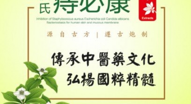 治痔疮的药有多少？点击查看