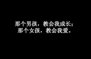 适合抄在摘抄本上的句子 句句值得珍藏