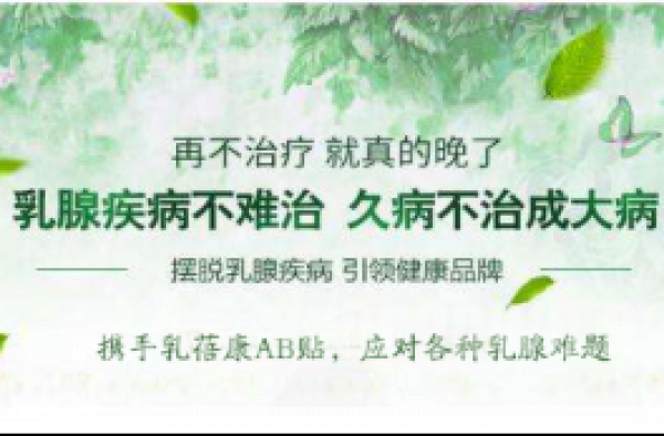 乳腺增生结节可以治好吗？乳腺增生有结节吃中药可以治好吗