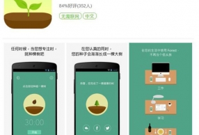 超级方便的办公APP有哪些 这几款才是黑科技