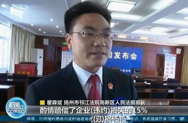 法学专家谈拒绝加班被判赔1.8万 网友：用法律来割韭菜