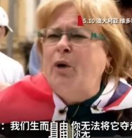 澳示威者高喊逮捕比尔盖茨 有这功夫 还是先抗击新冠吧