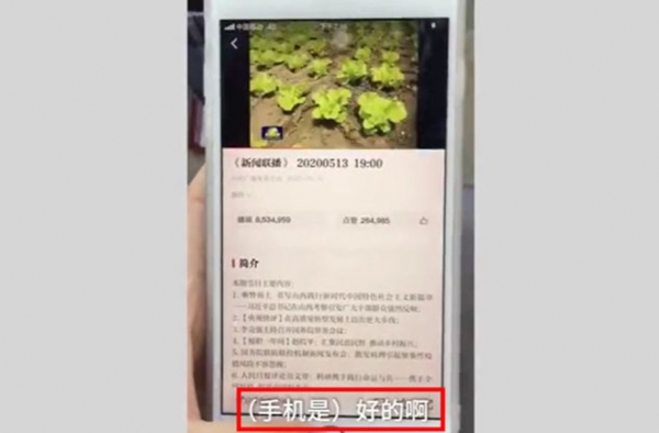 手机掉乌江8个月后回来了 网友：只关心防水袋链接