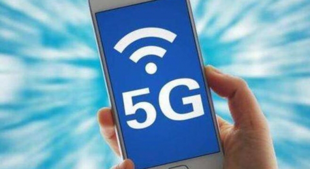 全面5G网络覆盖还需5至8年 网友：刚买的5G手机不香了
