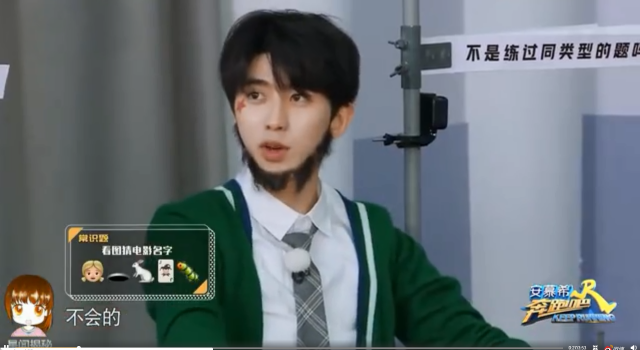 蔡徐坤是唯一落榜的 网友：我坤哥不要面子的吗