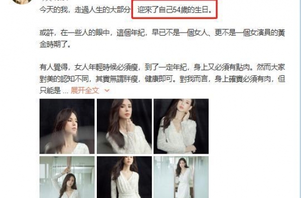 宁愿不结婚也不将就！李若彤54岁公开未婚原因，晒美照状态超好