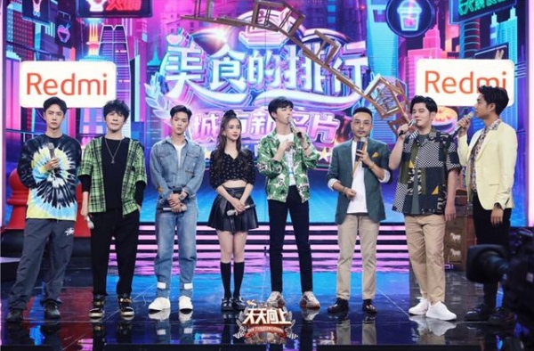 《天天向上》12周年迎美食季收官