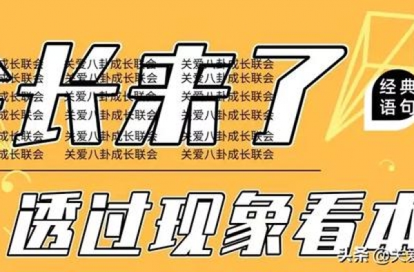 任嘉伦朱一龙番位？张一山分手捆绑杨紫？宋威龙解约？张新成发展