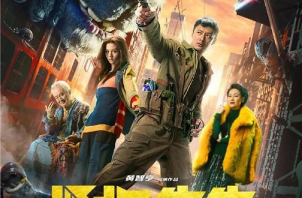 李现新片VS陈坤新作，谁将是下一个《捉妖记》？