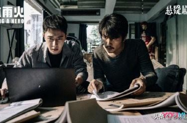 《冰雨火》官宣剧照，王一博陈晓前来报到，向所有缉毒英雄致敬