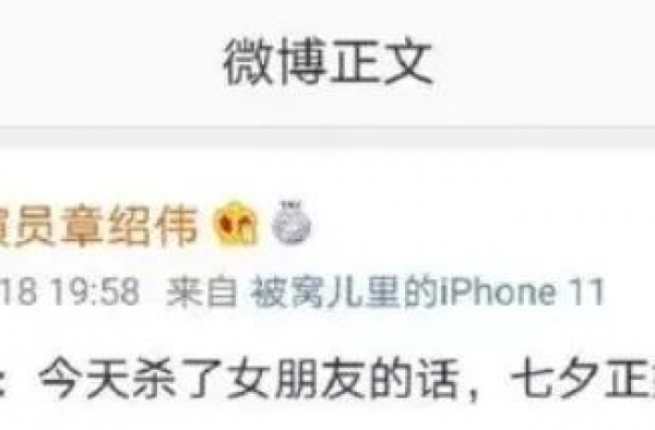 德云社演员拿悲剧当梗抖机灵，网友怒了