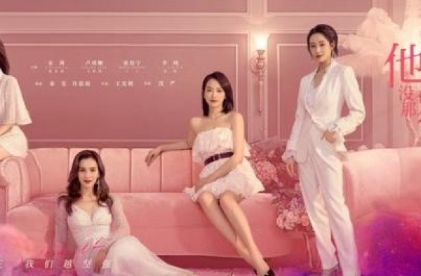 《他其实没有那么爱你》宋茜郑恺直击情感困境