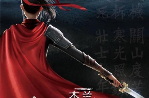 专访 | 国漫《木兰：横空出世》能否超越前作？
